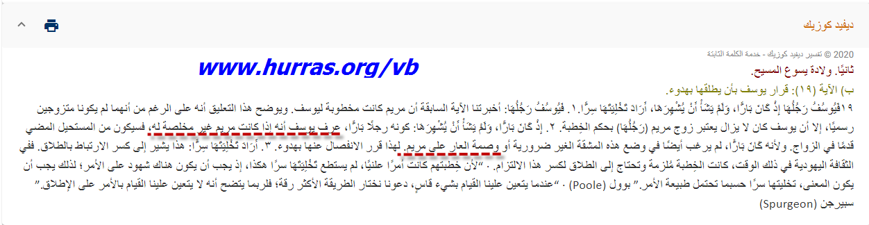 اضغط على الصورة لعرض أكبر.   الإسم:	03-07-2024 -3.png  مشاهدات:	0  الحجم:	58.8 كيلوبايت  الهوية:	845037