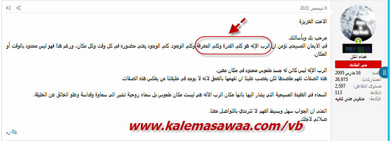 اضغط على الصورة لعرض أكبر.   الإسم:	image.png  مشاهدات:	0  الحجم:	164.9 كيلوبايت  الهوية:	845049