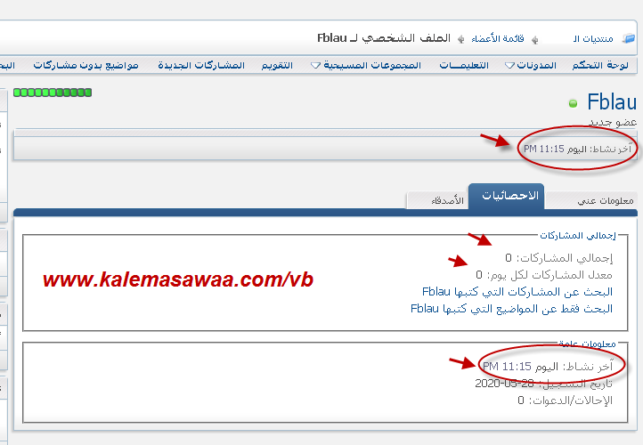 اضغط على الصورة لعرض أكبر.   الإسم:	image.png  مشاهدات:	0  الحجم:	34.7 كيلوبايت  الهوية:	845052