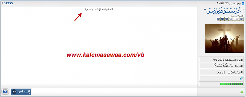 اضغط على الصورة لعرض أكبر.   الإسم:	image.png  مشاهدات:	0  الحجم:	131.0 كيلوبايت  الهوية:	845053