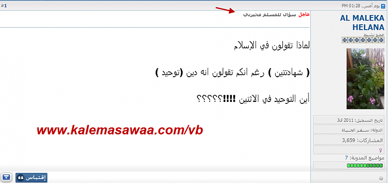 اضغط على الصورة لعرض أكبر.   الإسم:	image.png  مشاهدات:	0  الحجم:	174.1 كيلوبايت  الهوية:	845055