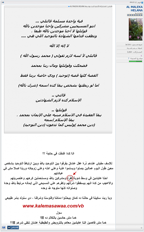 اضغط على الصورة لعرض أكبر.   الإسم:	image.png  مشاهدات:	0  الحجم:	244.9 كيلوبايت  الهوية:	845058