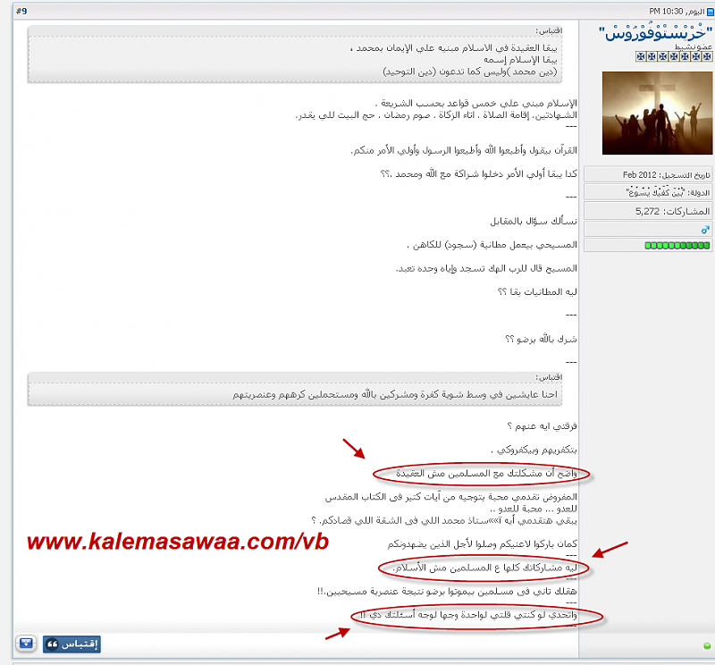 اضغط على الصورة لعرض أكبر.   الإسم:	image.png  مشاهدات:	0  الحجم:	278.7 كيلوبايت  الهوية:	845059