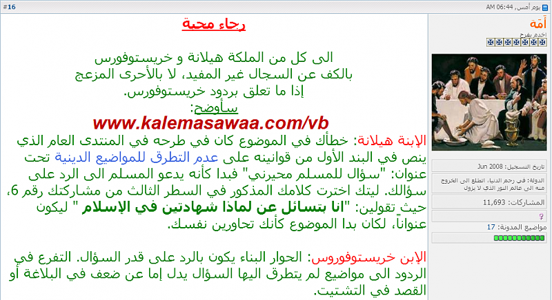اضغط على الصورة لعرض أكبر. 

الإسم:	image.png 
مشاهدات:	75 
الحجم:	300.3 كيلوبايت 
الهوية:	845062