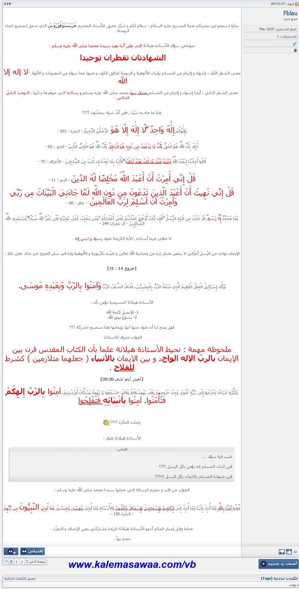 اضغط على الصورة لعرض أكبر. 

الإسم:	image.png 
مشاهدات:	73 
الحجم:	87.8 كيلوبايت 
الهوية:	845068