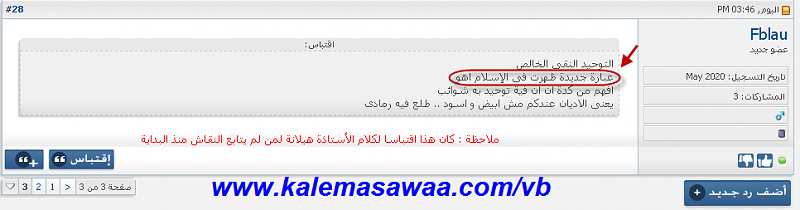 اضغط على الصورة لعرض أكبر. 

الإسم:	image.png 
مشاهدات:	70 
الحجم:	105.8 كيلوبايت 
الهوية:	845070