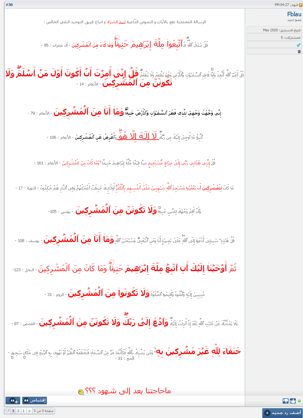 اضغط على الصورة لعرض أكبر. 

الإسم:	image.png 
مشاهدات:	70 
الحجم:	67.9 كيلوبايت 
الهوية:	845074