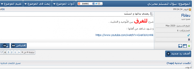 اضغط على الصورة لعرض أكبر.   الإسم:	image.png  مشاهدات:	0  الحجم:	113.3 كيلوبايت  الهوية:	845076