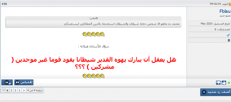 اضغط على الصورة لعرض أكبر. 

الإسم:	image.png 
مشاهدات:	72 
الحجم:	136.1 كيلوبايت 
الهوية:	845080
