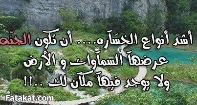 اضغط على الصورة لعرض أكبر. 

الإسم:	image.png 
مشاهدات:	11 
الحجم:	235.2 كيلوبايت 
الهوية:	845137