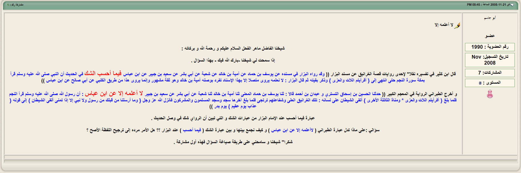 اضغط على الصورة لعرض أكبر. 

الإسم:	image.png 
مشاهدات:	28 
الحجم:	102.5 كيلوبايت 
الهوية:	845171