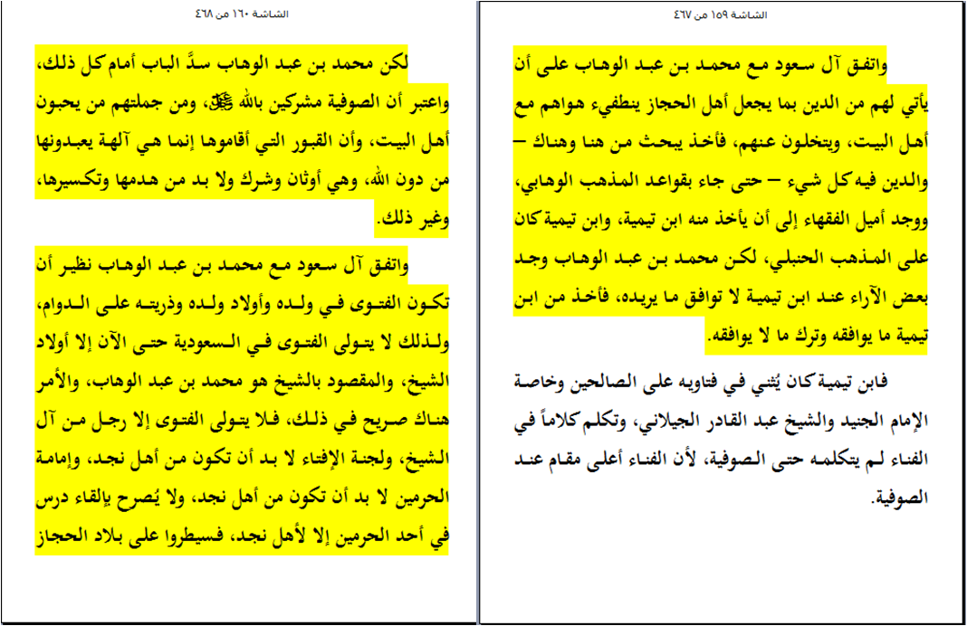 اضغط على الصورة لعرض أكبر. 

الإسم:	image.png 
مشاهدات:	44 
الحجم:	248.4 كيلوبايت 
الهوية:	845184