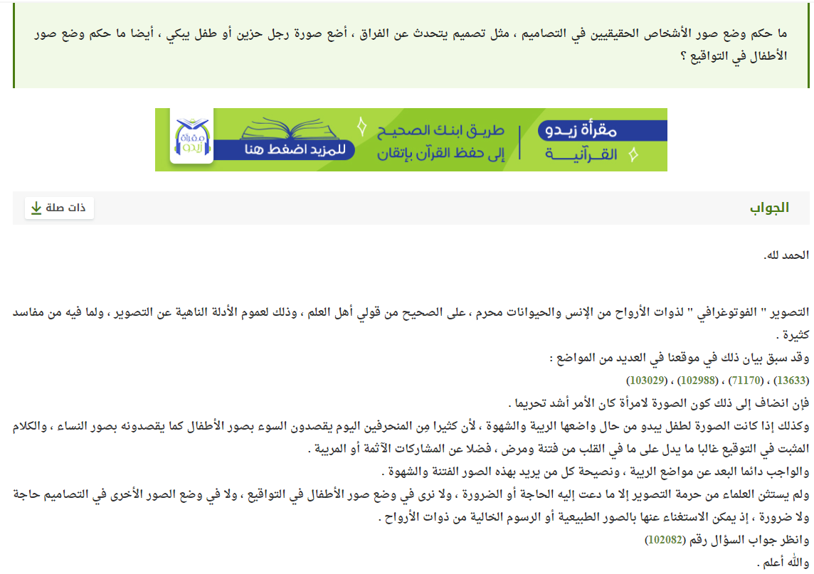 اضغط على الصورة لعرض أكبر. 

الإسم:	image.png 
مشاهدات:	8 
الحجم:	179.6 كيلوبايت 
الهوية:	845252