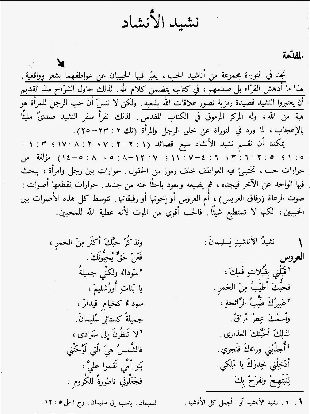 اضغط على الصورة لعرض أكبر. 

الإسم:	image.png 
مشاهدات:	10 
الحجم:	439.2 كيلوبايت 
الهوية:	845553