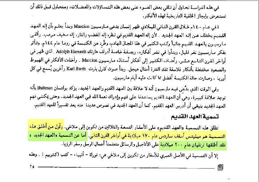 اضغط على الصورة لعرض أكبر. 

الإسم:	attachment.jpg 
مشاهدات:	152 
الحجم:	144.1 كيلوبايت 
الهوية:	845555