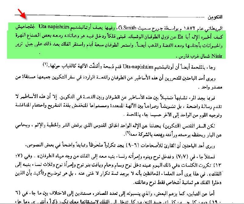 اضغط على الصورة لعرض أكبر.   الإسم:	attachment.jpg  مشاهدات:	0  الحجم:	153.2 كيلوبايت  الهوية:	845564