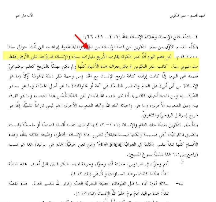 اضغط على الصورة لعرض أكبر. 

الإسم:	attachment.jpg 
مشاهدات:	29 
الحجم:	100.5 كيلوبايت 
الهوية:	845625