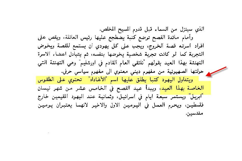 اضغط على الصورة لعرض أكبر. 

الإسم:	attachment.jpg 
مشاهدات:	146 
الحجم:	96.3 كيلوبايت 
الهوية:	845671