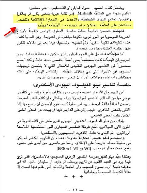 اضغط على الصورة لعرض أكبر. 

الإسم:	attachment.jpg 
مشاهدات:	149 
الحجم:	95.3 كيلوبايت 
الهوية:	845682