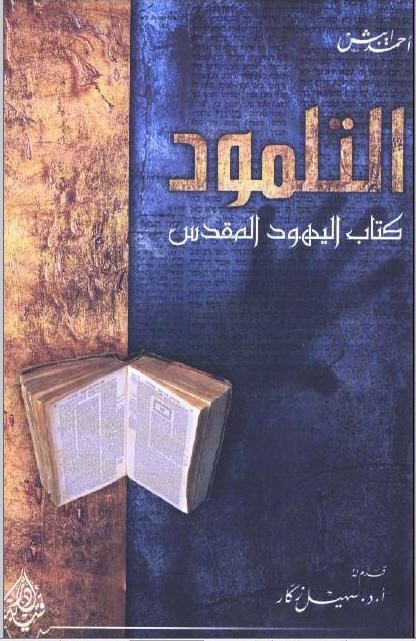 اضغط على الصورة لعرض أكبر. 

الإسم:	attachment.jpg 
مشاهدات:	146 
الحجم:	83.2 كيلوبايت 
الهوية:	845683