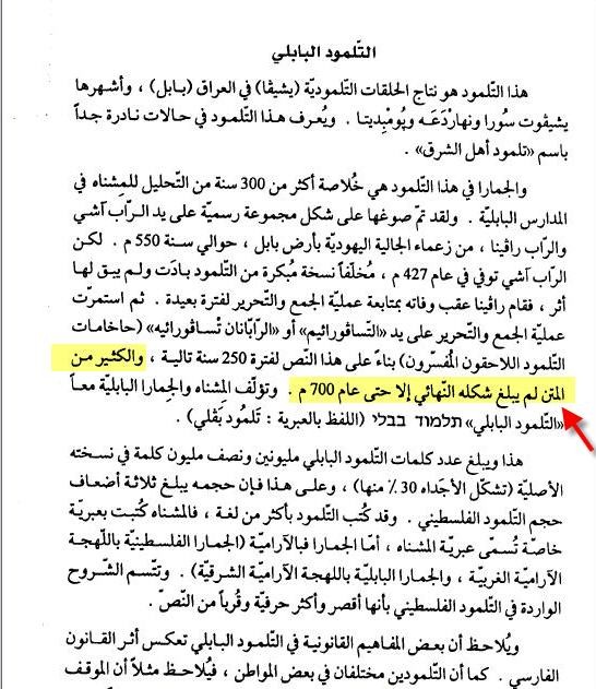 اضغط على الصورة لعرض أكبر. 

الإسم:	attachment.jpg 
مشاهدات:	147 
الحجم:	116.6 كيلوبايت 
الهوية:	845684