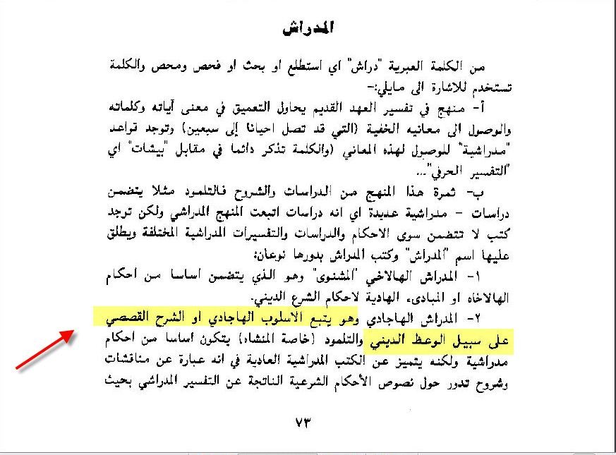 اضغط على الصورة لعرض أكبر. 

الإسم:	attachment.jpg 
مشاهدات:	147 
الحجم:	120.1 كيلوبايت 
الهوية:	845690