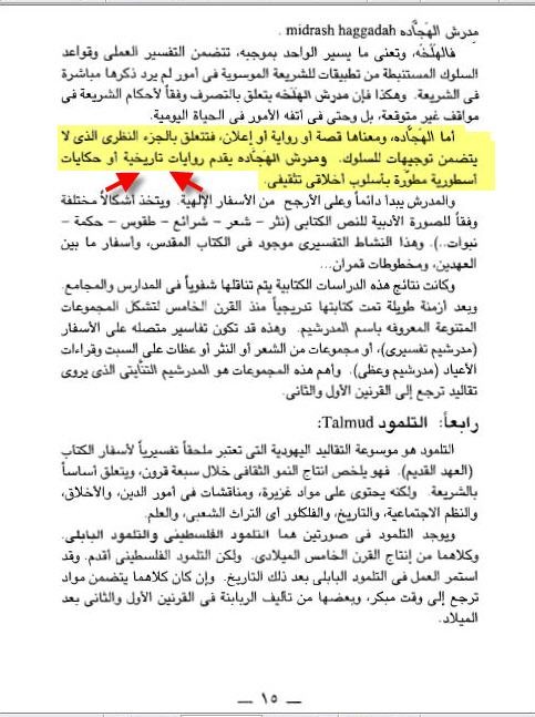 اضغط على الصورة لعرض أكبر. 

الإسم:	attachment.jpg 
مشاهدات:	145 
الحجم:	89.6 كيلوبايت 
الهوية:	845691