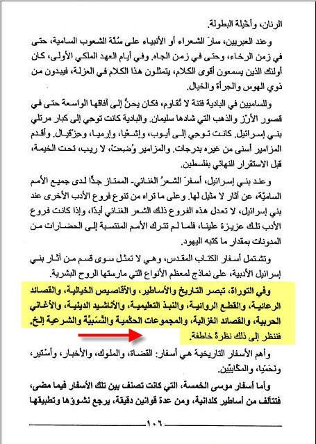 اضغط على الصورة لعرض أكبر. 

الإسم:	attachment.jpg 
مشاهدات:	147 
الحجم:	99.0 كيلوبايت 
الهوية:	845701