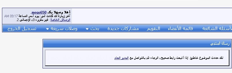 اضغط على الصورة لعرض أكبر. 

الإسم:	attachment.jpg 
مشاهدات:	8 
الحجم:	39.3 كيلوبايت 
الهوية:	845746