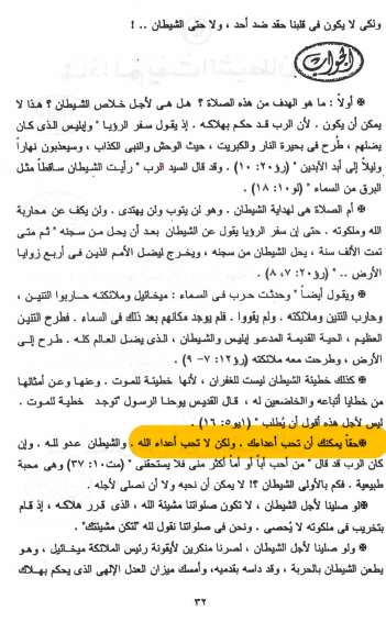 اضغط على الصورة لعرض أكبر.   الإسم:	image.png  مشاهدات:	0  الحجم:	172.1 كيلوبايت  الهوية:	845792