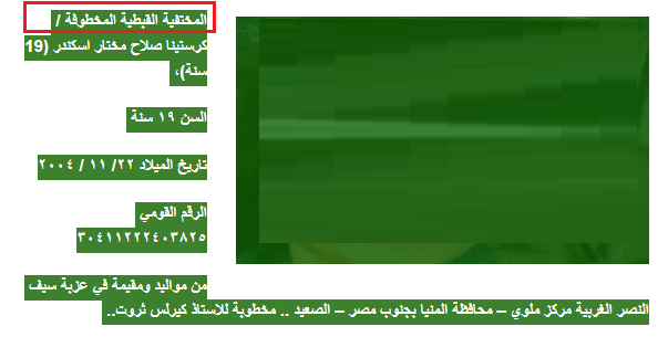 اضغط على الصورة لعرض أكبر.   الإسم:	image.png  مشاهدات:	8  الحجم:	34.8 كيلوبايت  الهوية:	845919
