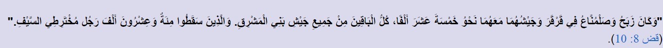 اضغط على الصورة لعرض أكبر. 

الإسم:	Screenshot_4.jpg 
مشاهدات:	42 
الحجم:	25.3 كيلوبايت 
الهوية:	845928