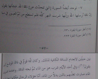 اضغط على الصورة لعرض أكبر. 

الإسم:	Screen%2BShot%2B2021-07-27%2Bat%2B10.16.05%2BPM.png 
مشاهدات:	49 
الحجم:	160.4 كيلوبايت 
الهوية:	845972