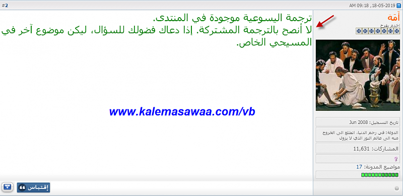 اضغط على الصورة لعرض أكبر. 

الإسم:	attachment.png 
مشاهدات:	14 
الحجم:	207.3 كيلوبايت 
الهوية:	845981