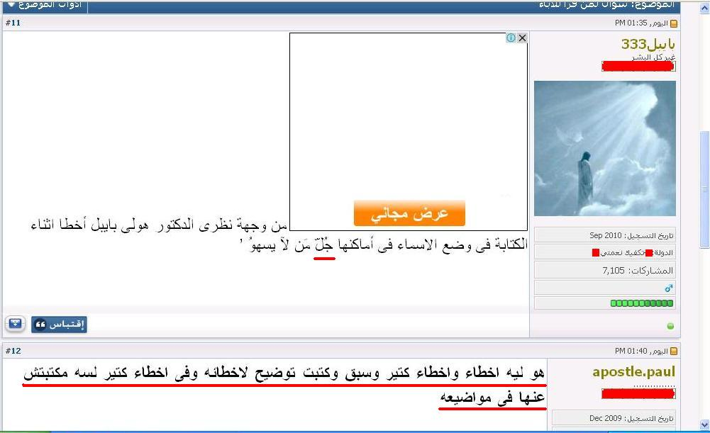 اضغط على الصورة لعرض أكبر. 

الإسم:	image.png 
مشاهدات:	55 
الحجم:	284.8 كيلوبايت 
الهوية:	846068