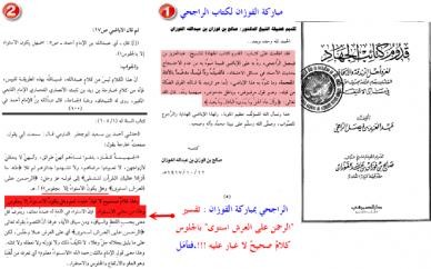اضغط على الصورة لعرض أكبر. 

الإسم:	attachment.jpg 
مشاهدات:	12 
الحجم:	29.0 كيلوبايت 
الهوية:	846150