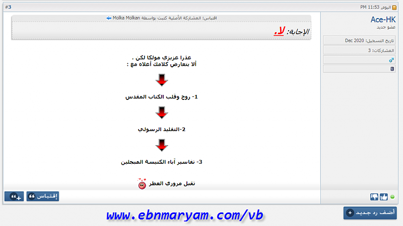 اضغط على الصورة لعرض أكبر. 

الإسم:	image.png 
مشاهدات:	47 
الحجم:	93.0 كيلوبايت 
الهوية:	846189