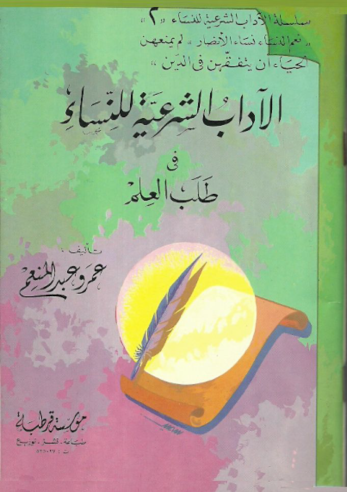 اضغط على الصورة لعرض أكبر. 

الإسم:	image.png 
مشاهدات:	221 
الحجم:	904.3 كيلوبايت 
الهوية:	846449