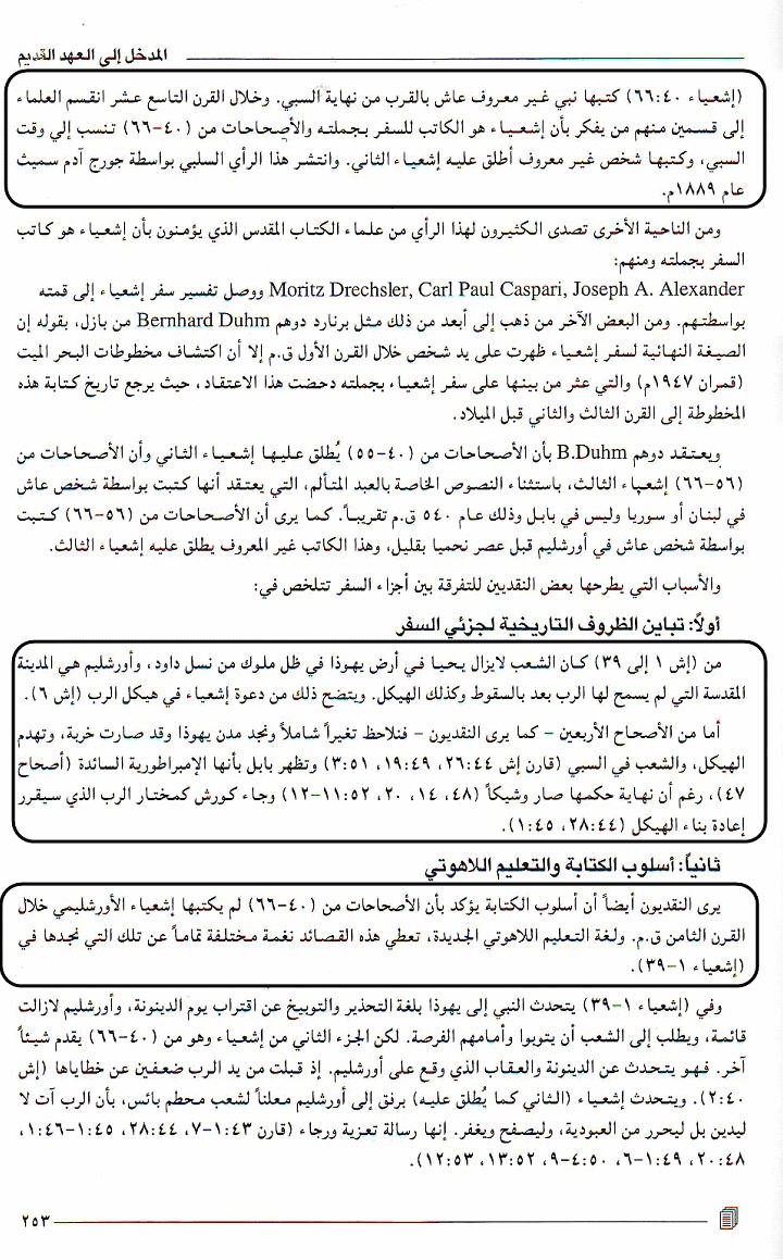 اضغط على الصورة لعرض أكبر.   الإسم:	p77.jpg  مشاهدات:	1  الحجم:	246.6 كيلوبايت  الهوية:	846648