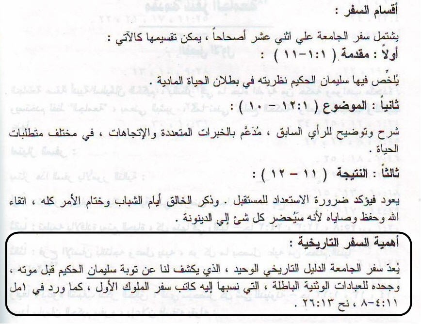 اضغط على الصورة لعرض أكبر.   الإسم:	p72.jpg  مشاهدات:	1  الحجم:	119.1 كيلوبايت  الهوية:	846654