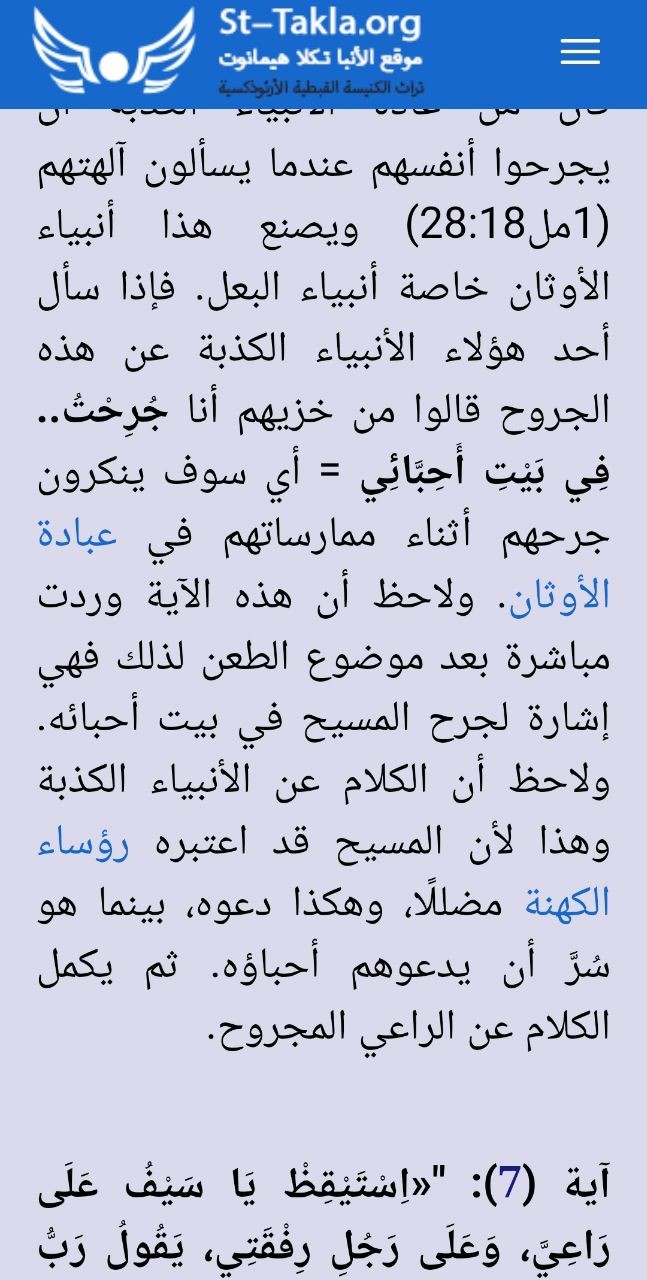 اضغط على الصورة لعرض أكبر. 

الإسم:	IMG_20240801_112225_358.jpg 
مشاهدات:	35 
الحجم:	164.2 كيلوبايت 
الهوية:	846913