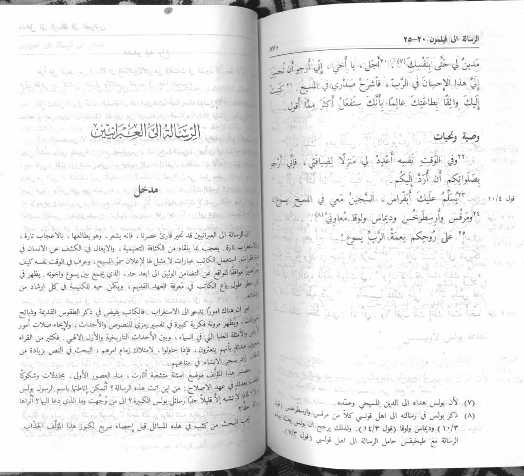 اضغط على الصورة لعرض أكبر. 

الإسم:	image.png 
مشاهدات:	35 
الحجم:	741.9 كيلوبايت 
الهوية:	846992