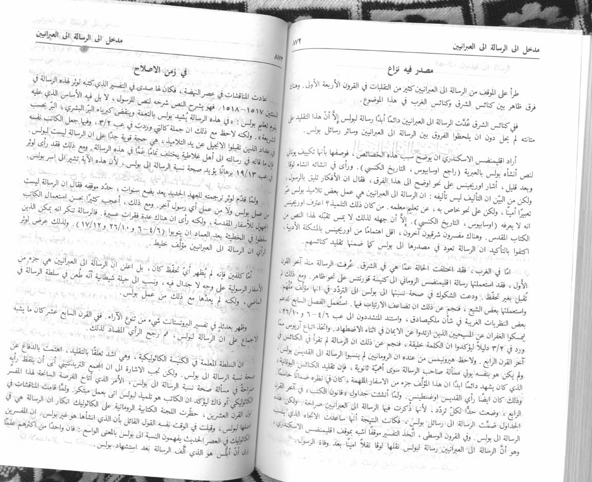 اضغط على الصورة لعرض أكبر. 

الإسم:	image.png 
مشاهدات:	32 
الحجم:	1.01 ميجابايت 
الهوية:	846993