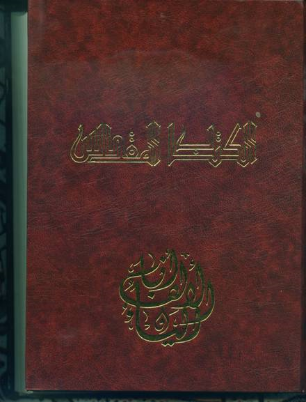 اضغط على الصورة لعرض أكبر. 

الإسم:	image.png 
مشاهدات:	36 
الحجم:	376.0 كيلوبايت 
الهوية:	846994