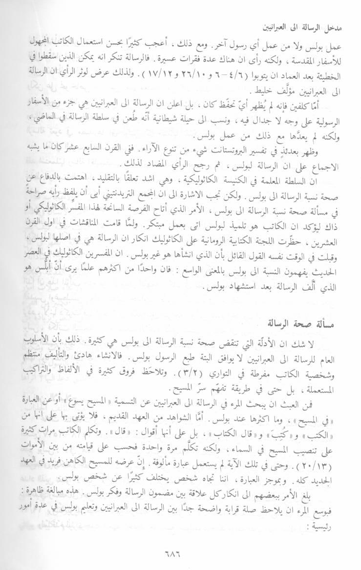 اضغط على الصورة لعرض أكبر. 

الإسم:	image.png 
مشاهدات:	38 
الحجم:	597.9 كيلوبايت 
الهوية:	846998