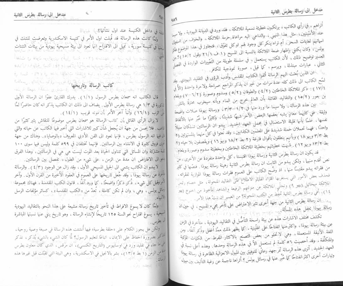اضغط على الصورة لعرض أكبر. 

الإسم:	image.png 
مشاهدات:	32 
الحجم:	894.2 كيلوبايت 
الهوية:	847000
