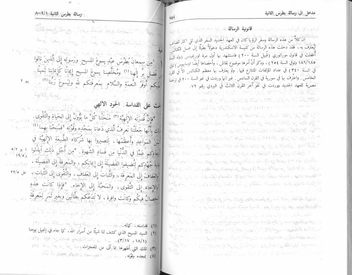 اضغط على الصورة لعرض أكبر. 

الإسم:	image.png 
مشاهدات:	33 
الحجم:	702.3 كيلوبايت 
الهوية:	847001