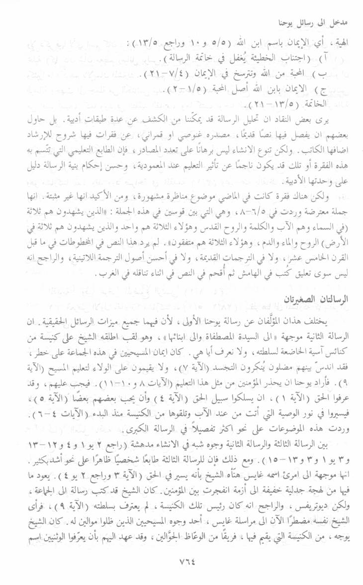 اضغط على الصورة لعرض أكبر. 

الإسم:	image.png 
مشاهدات:	35 
الحجم:	594.3 كيلوبايت 
الهوية:	847003