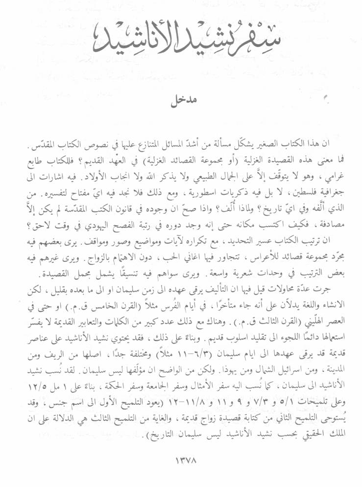 اضغط على الصورة لعرض أكبر. 

الإسم:	image.png 
مشاهدات:	32 
الحجم:	429.4 كيلوبايت 
الهوية:	847006