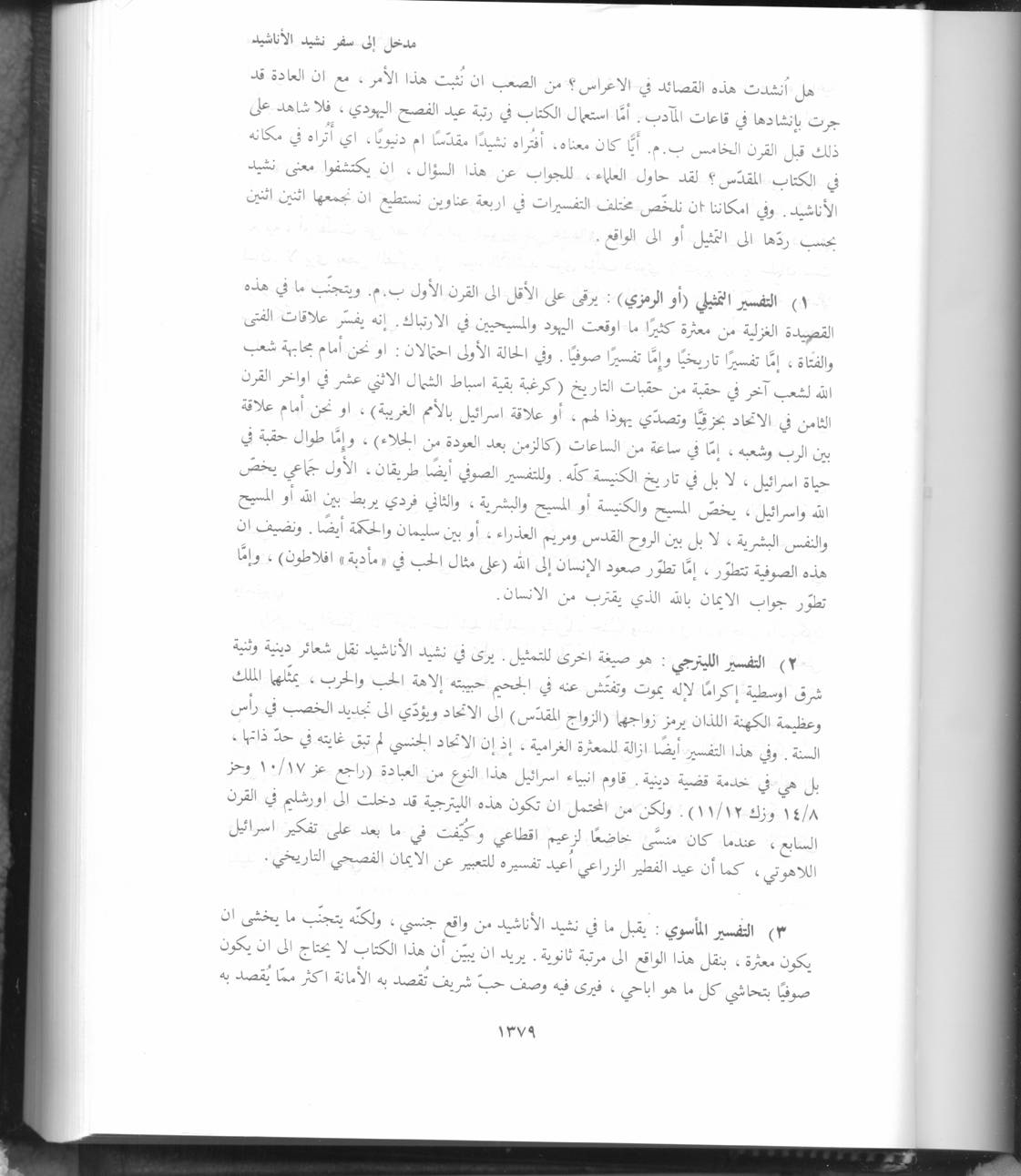 اضغط على الصورة لعرض أكبر. 

الإسم:	image.png 
مشاهدات:	33 
الحجم:	720.8 كيلوبايت 
الهوية:	847007